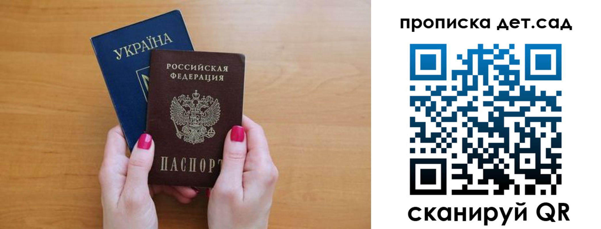 прописка паспорт в Козельске
