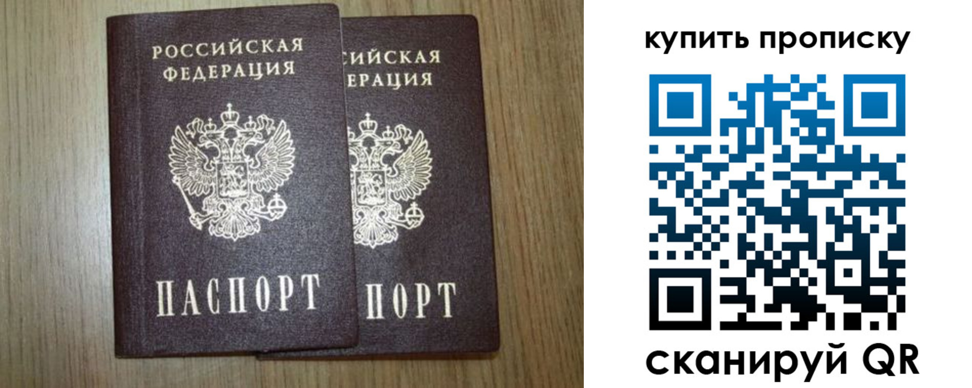 регистрация в Козельске
