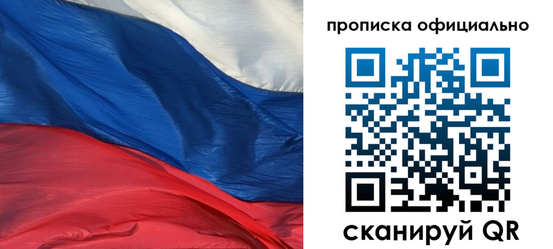 прописка иностранных граждан в Козельске