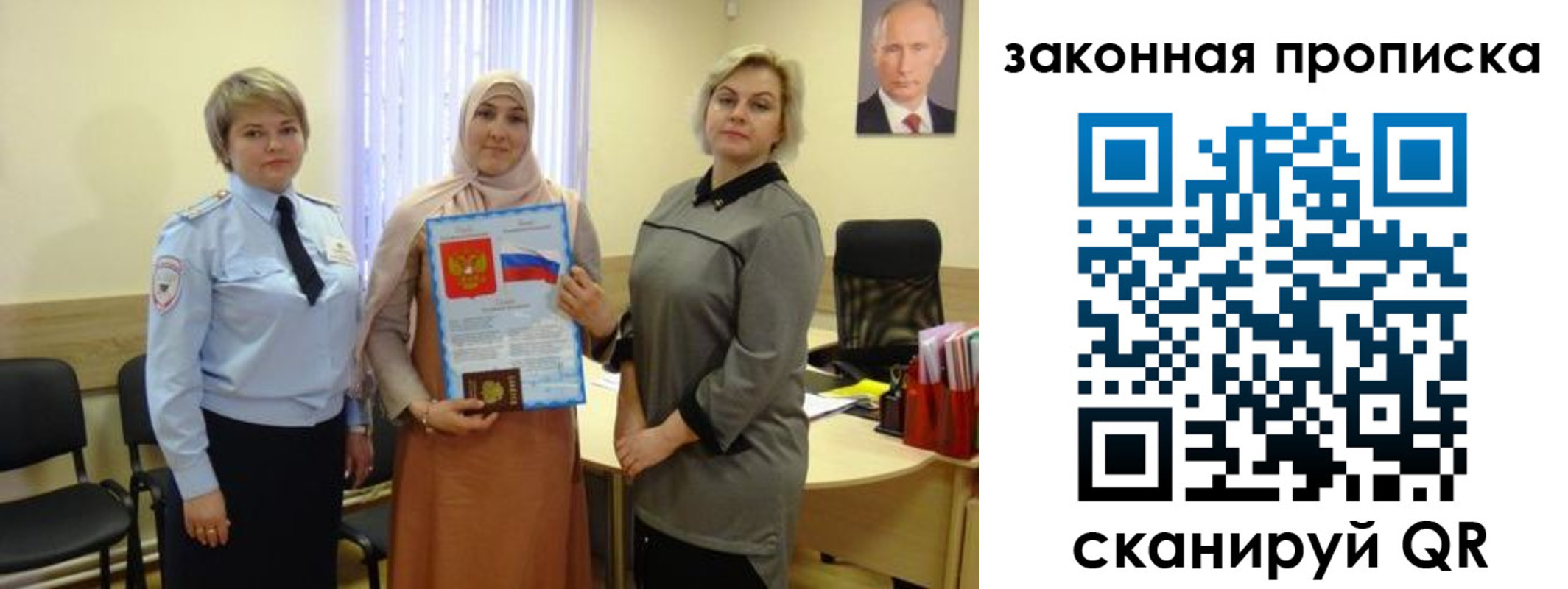 временная регистрация законно в Козельске