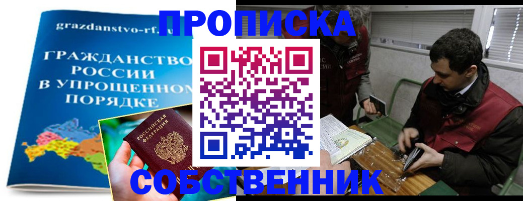 пропишу в квартире в Козельске