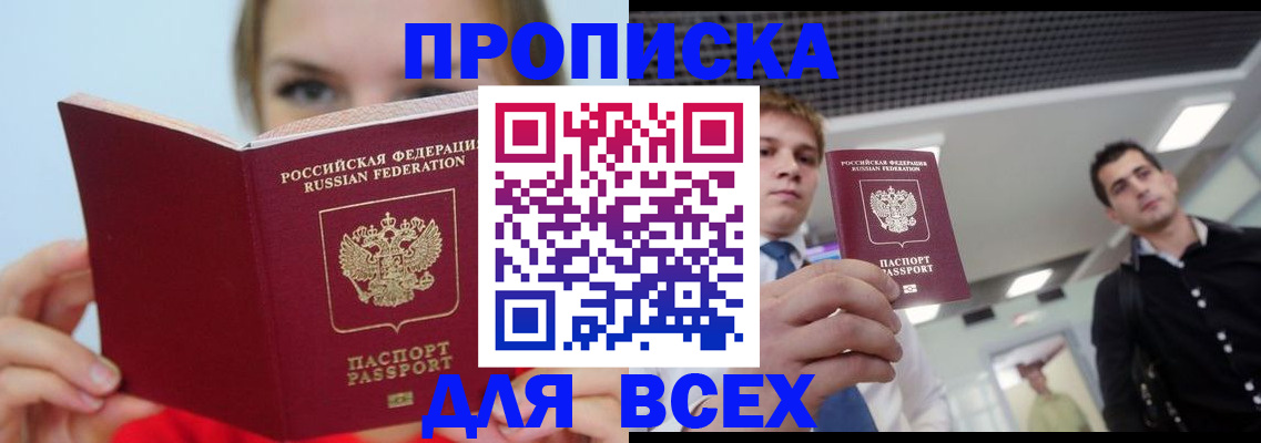 временная регистрация гарантия в Козельске
