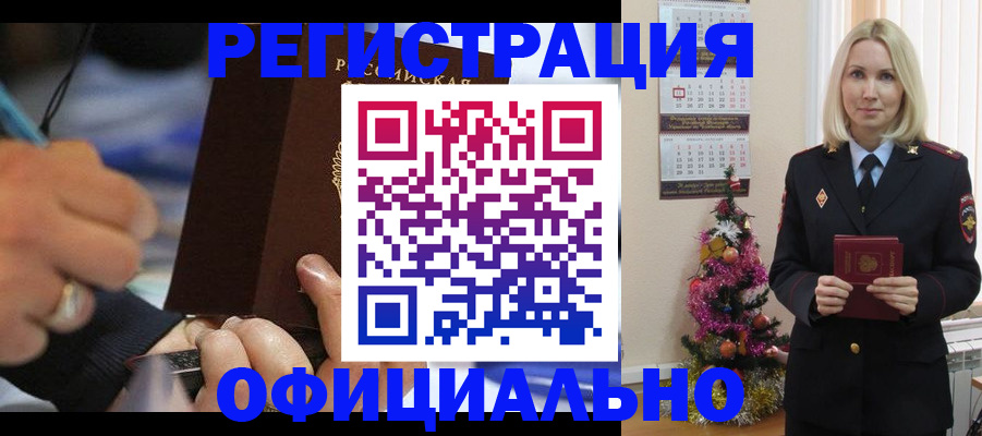 прописка для военкомата в Козельске