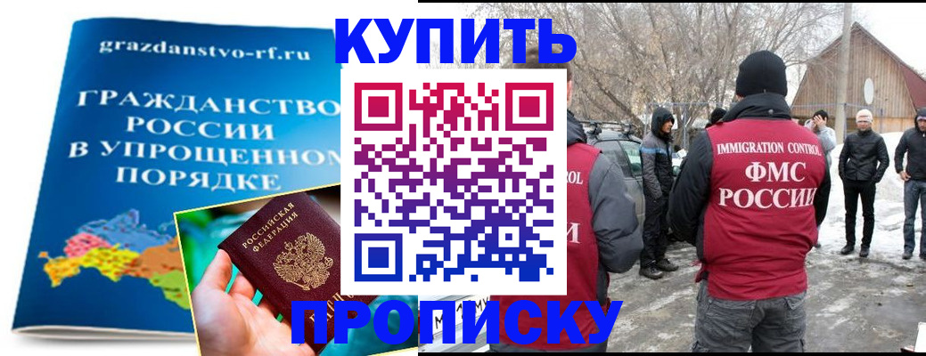 временная регистрация поиск в Козельске