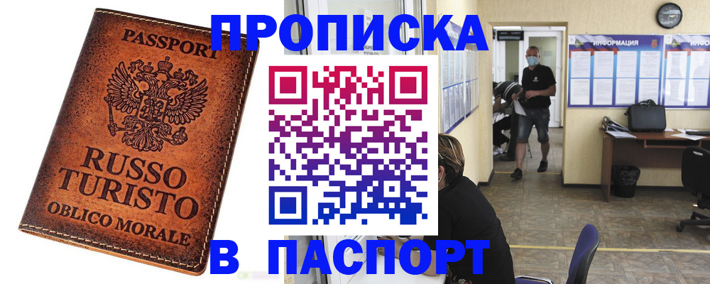 регистрация для школы в Козельске