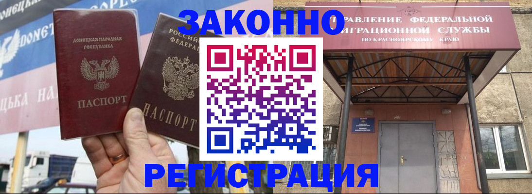 временная регистрация для школы в Козельске