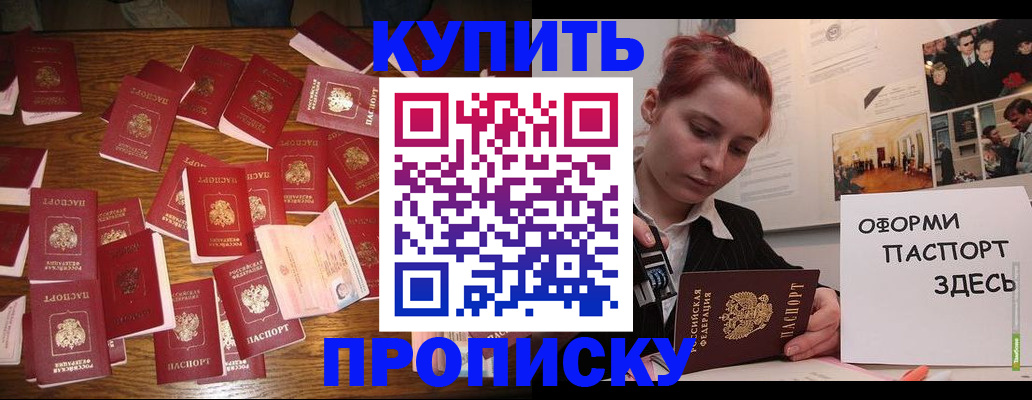 временная регистрация поиск в Козельске